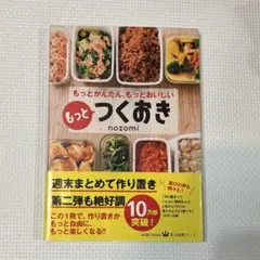 Item thumbnail for item 97fb52ae-6f58-4bf8-a400-896bbacfdf37