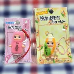 ご当地キューピー 宮城限定 ずんだ3連キューピー - メルカリ