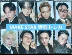 ATEEZ Makestar コンプGOLDEN HOUR : Part.4