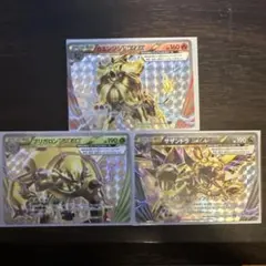 ポケモンカードbreak