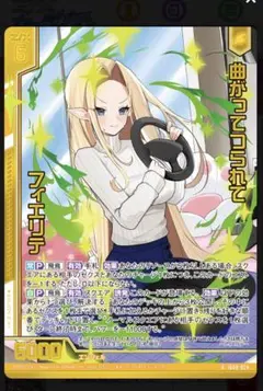 2026年最新】ゼクス ガチャの人気アイテム - メルカリ