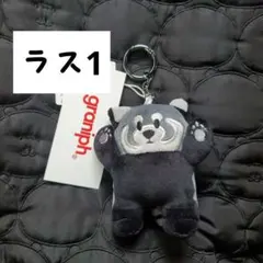 【ラスト1点！】グラニフ イカク ミニチャーム グレー