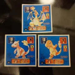 ポケモンシール　アマダ　 シール烈伝　 初期　ヒトカゲ　リザード　リザードン 希少】 ポケモン シール烈伝 アマダ 1997 ヒトカゲ リザード