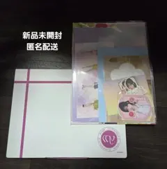 aespa MY-J SPECIAL KIT 2025 新品未開封