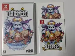 ダングリード switch