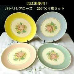 スージークーパー　直径約23cm 2025年最新】スージークーパーの人気アイテム - メルカリ