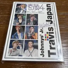 素顔4 Travis Japan盤 DVD - メルカリ