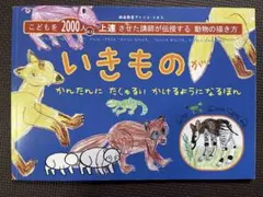 2026年最新】アトリエミオスの人気アイテム - メルカリ