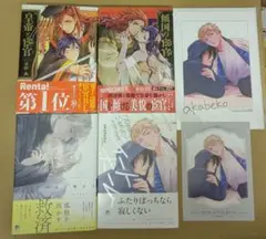 BL漫画4冊セット⑧
