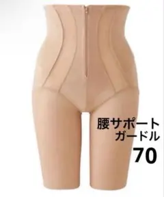 シャルレ 腰サポートサマーガードル 70 ブラック FW011 新品 激安★ 2026年最新】シャルレ腰サポートガードルの人気アイテム - メルカリ