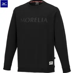 モレリア ウェア