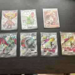 ポケモンカード　sr4枚セット ポケモンカード SR4枚セット➕1枚 - メルカリ
