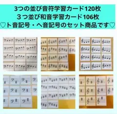 みまさり様 リクエスト 2点 まとめ商品