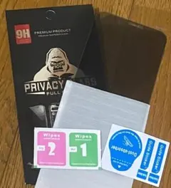 覗き見防止ガラスフィルム　iPhone13プロマックス　送料込み　匿名配達