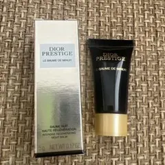 ディオール　プレステージ　ルボーム　ドミニュイ　夜用クリーム　基礎化粧品　未使用
