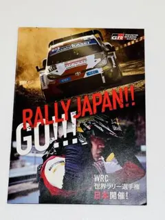 2026年最新】rally japanの人気アイテム - メルカリ