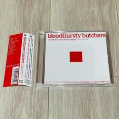 2025年最新】bloodthirsty butchers レコードの人気アイテム