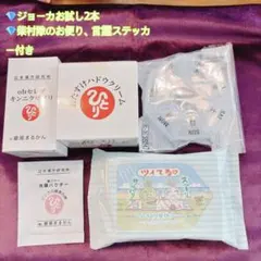 高見沢俊彦　エンジェルスプーン＆フォークセット　ALFEE 2セット 高見沢俊彦 エンジェルスプーン＆フォークセット ALFEE 2セット - メルカリ