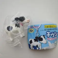 子ウシアピるチャーム