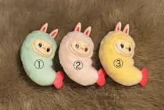 ラブブ　エビフライ　三色