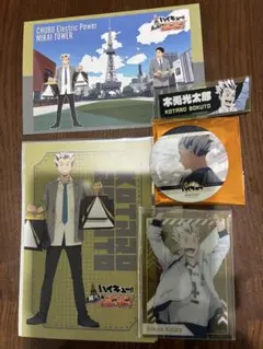 ハイキュー　木兎光太郎　5点セット