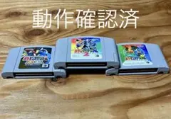 NINTENDO64 ポケモンスナップ スタジアム2 金銀 ソフト3本セット