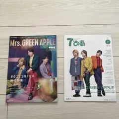 2026年最新】mrs.green Apple 雑誌の人気アイテム - メルカリ