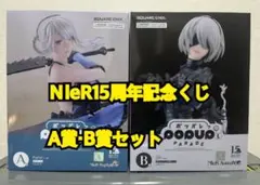 ☆【新品未開封】ＮieR15周年記念くじA賞カイネ、B賞2B
