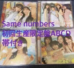 Item thumbnail for item c4736dd6-89a5-4c4f-af56-562e71d4d34d