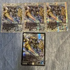 戦慄の頂 ベートーベン 4枚セット銀トレ3枚