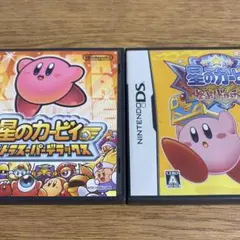 星のカービィ　DSセット