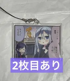 プロセカ 宵崎奏 アクキー ぱしゃこれ まとめ売り