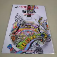 THE ALFEE AUBE 2005 STARTING OVER春ツアーパンフ - メルカリ
