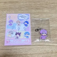 すとぷり 6兄弟ランダムチャーム さとみ