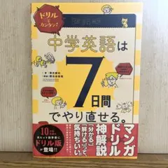 2025年最新】7 Englishの人気アイテム - メルカリ