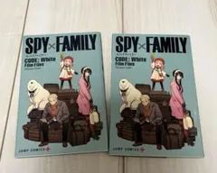 SPY×FAMILY 映画入場者特典　 2冊