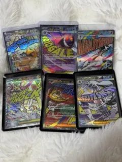 メガゲンガーEX MA 等まとめ売り