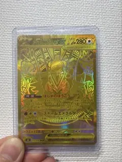 ラ*ハ様 メガダークライex MUR 300円スタート - メルカリ