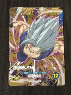 ドラゴンボールダイバーズ sdv11-050 孫悟飯sh - メルカリ