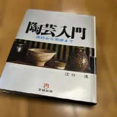 Item thumbnail for item 58d7e6d5-12db-4962-a605-f2927c08ac7c