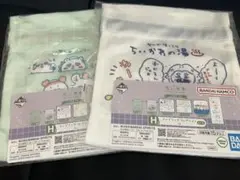 一番くじ　ちいかわ　H賞 ファブリックコレクション 巾着2種