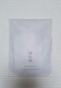SEKKISEI MYV アクティライズ スキンケア 4点セットお試しサイズ