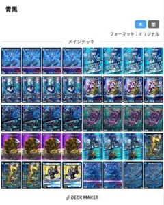2026年最新】青黒コンプレックスの人気アイテム - メルカリ