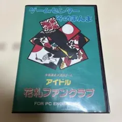 小芝風花 Alcon プレシジョンワン 非売品クリアファイル10枚 - メルカリ