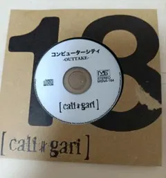 cali≠gari ツアー18会場限定特典　コンピューターシティ