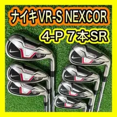 2025年最新】nike アイアン vrの人気アイテム - メルカリ