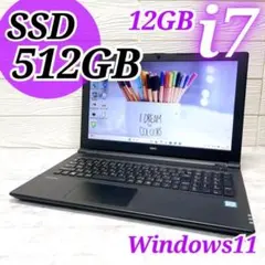 corei7❤️SSD512GB✨12GB win11 ノートパソコン 薄型