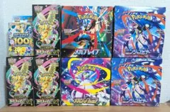 ポケモンカード　BOX　まとめ売り　シュリンクなし　ペリペリ付き