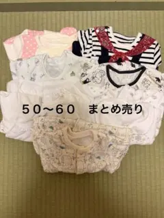 ロンパース・カバーオール　まとめ売り　50〜60 ７点