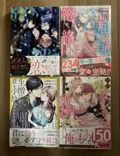 ★かのんたん様専用⑮★